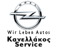 Logo, Συνεργείο Αυτοκινήτων Σπάρτη