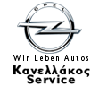 Logo, Συνεργείο Αυτοκινήτων Σπάρτη